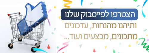 פייסבוק